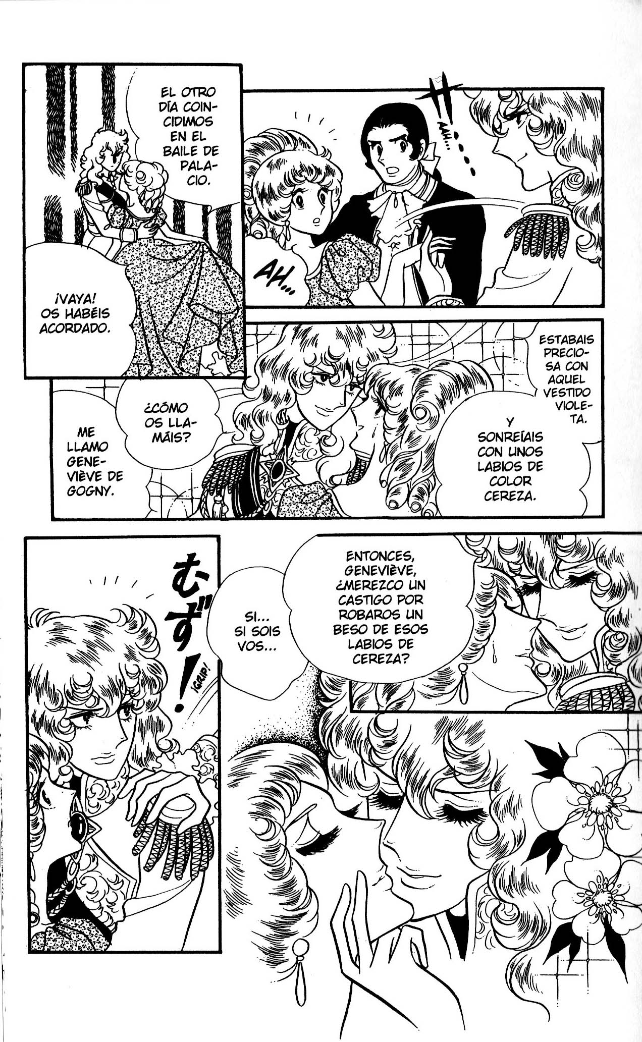 Versailles no Bara Vol. 6 Ch. 1 第61页