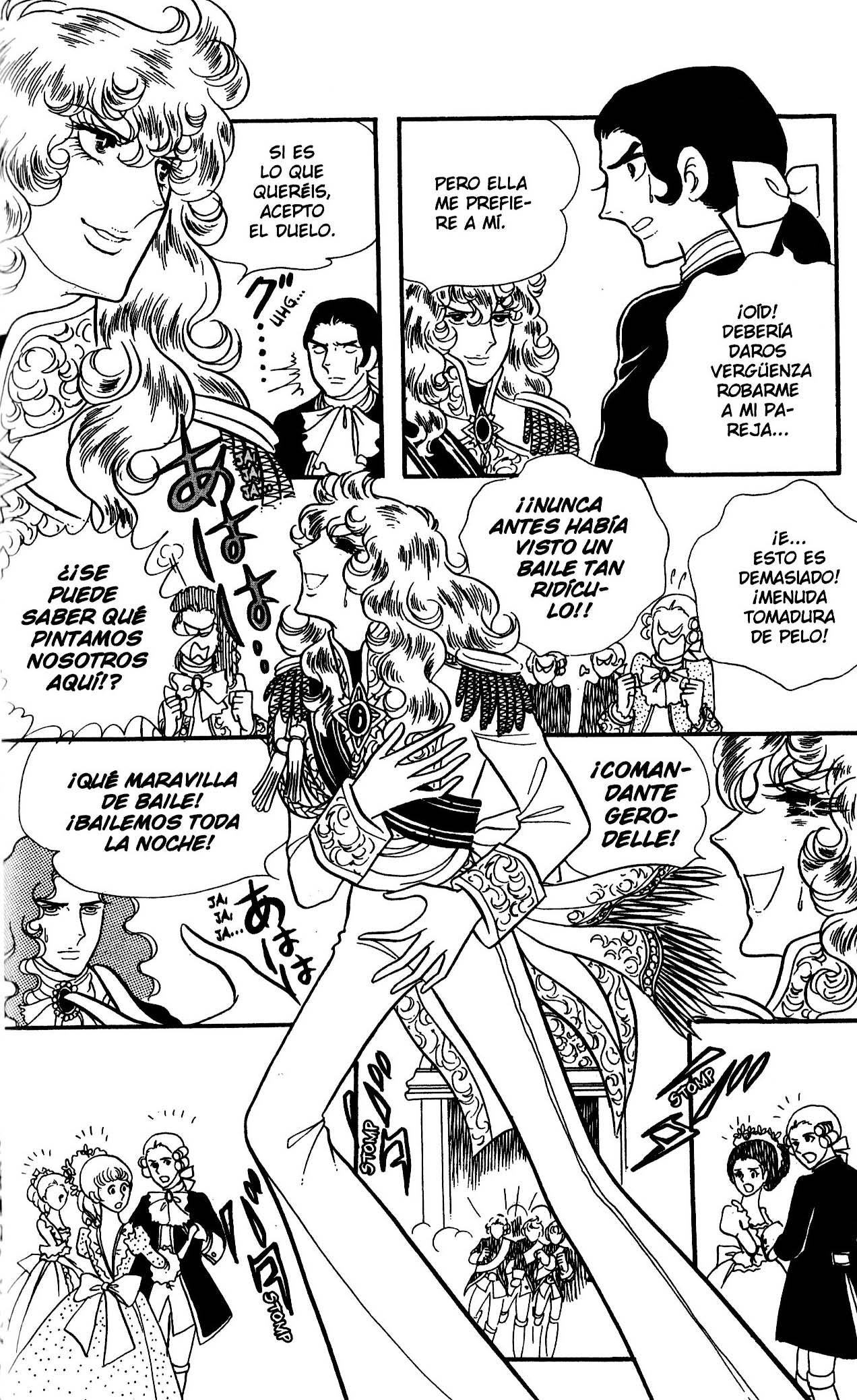 Versailles no Bara Vol. 6 Ch. 1 第62页