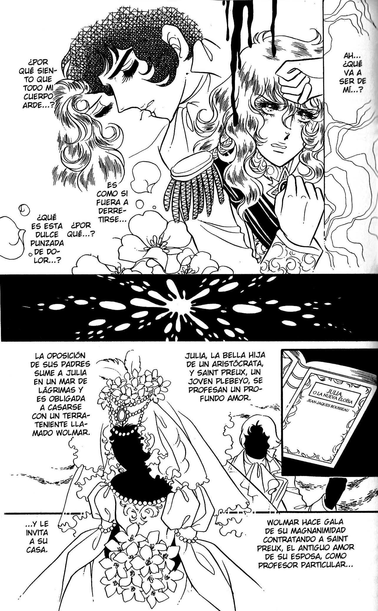 Versailles no Bara Vol. 6 Ch. 1 第71页