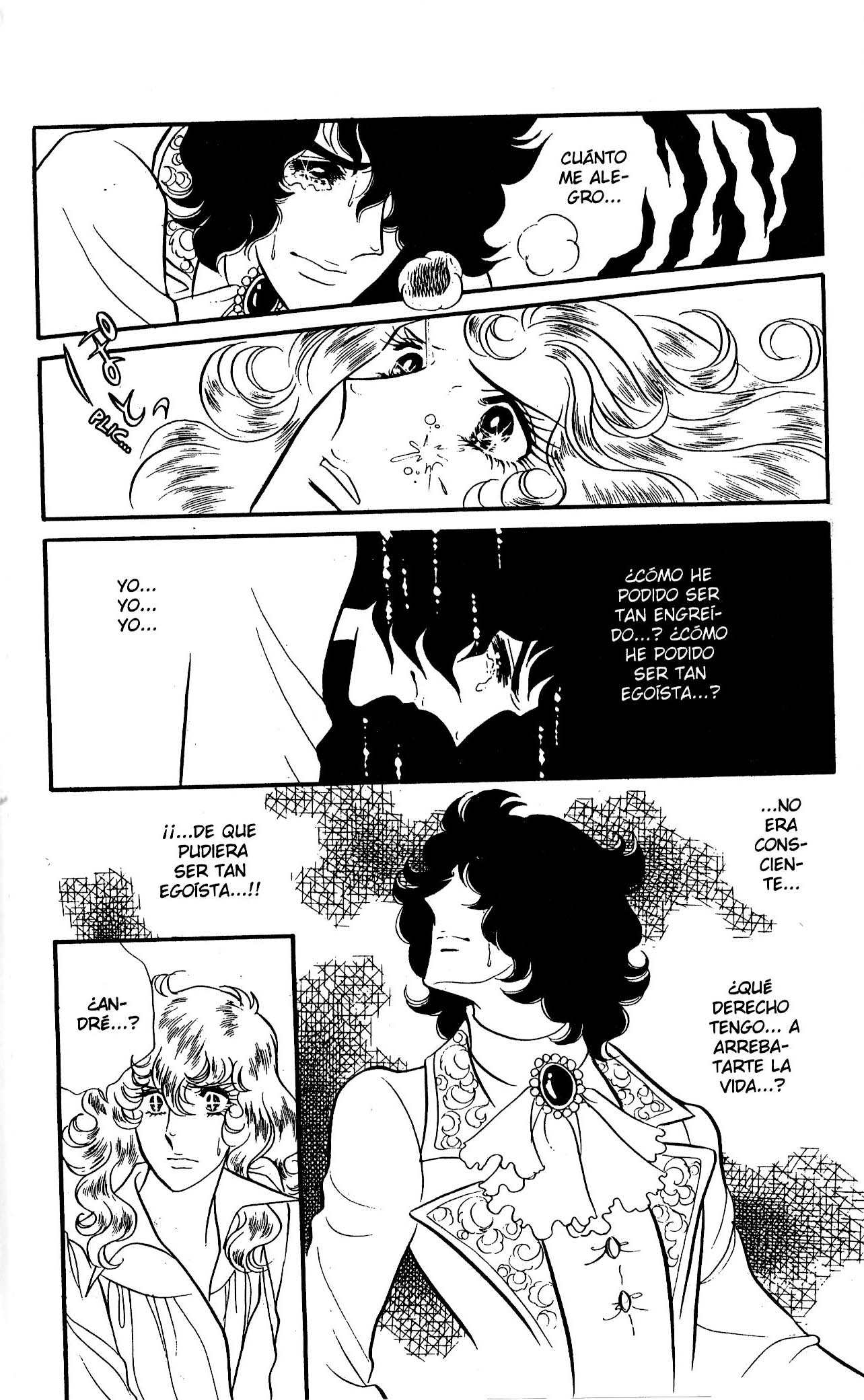 Versailles no Bara Vol. 6 Ch. 1 第94页