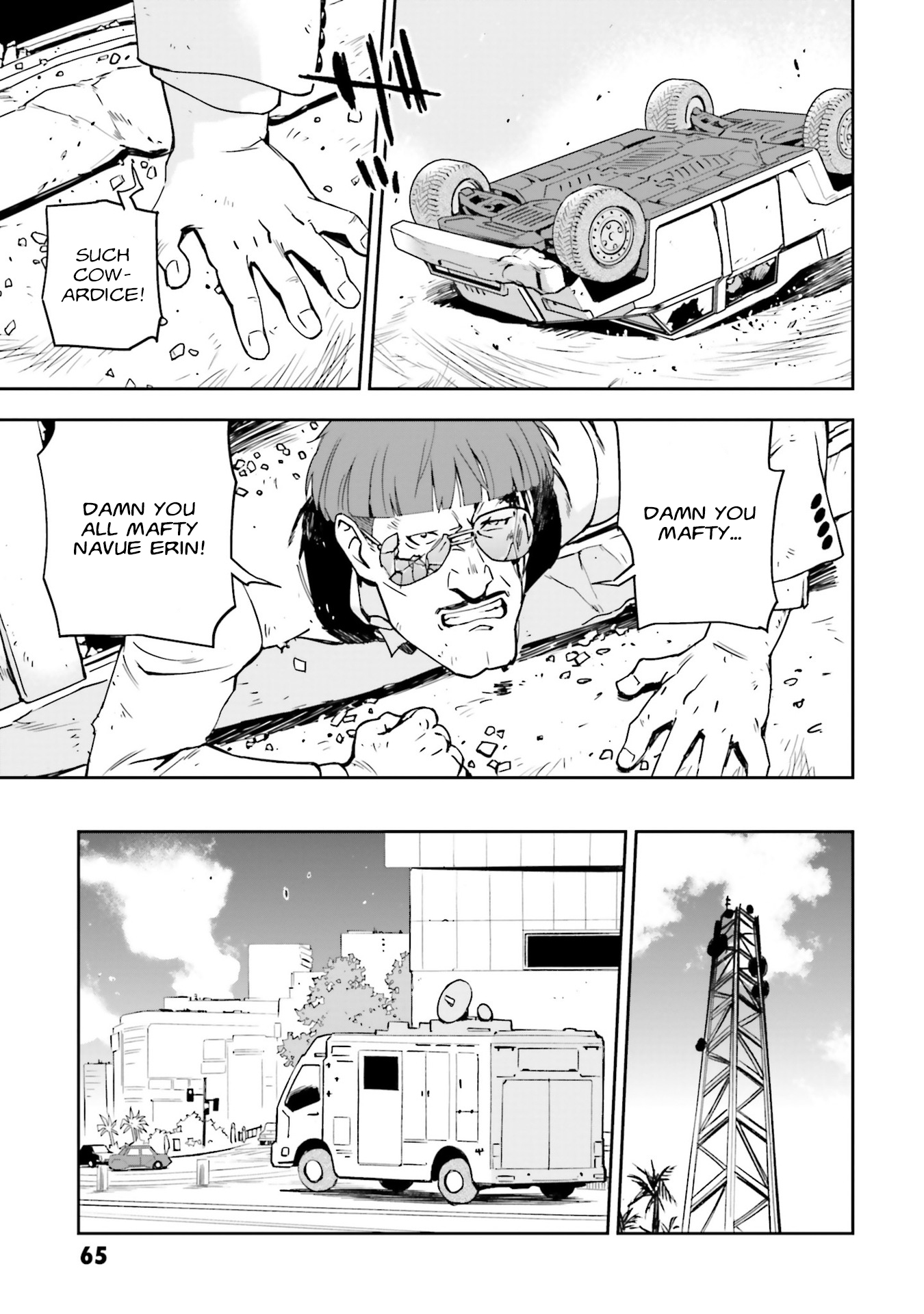 Mobile Suit Gundam: Hathaway's Flash Prologue 第66页