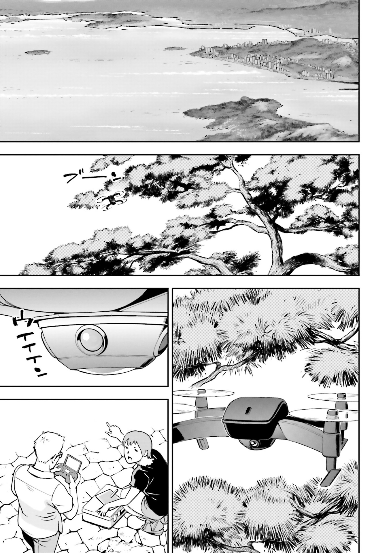 Mobile Suit Gundam: Hathaway's Flash 第8页