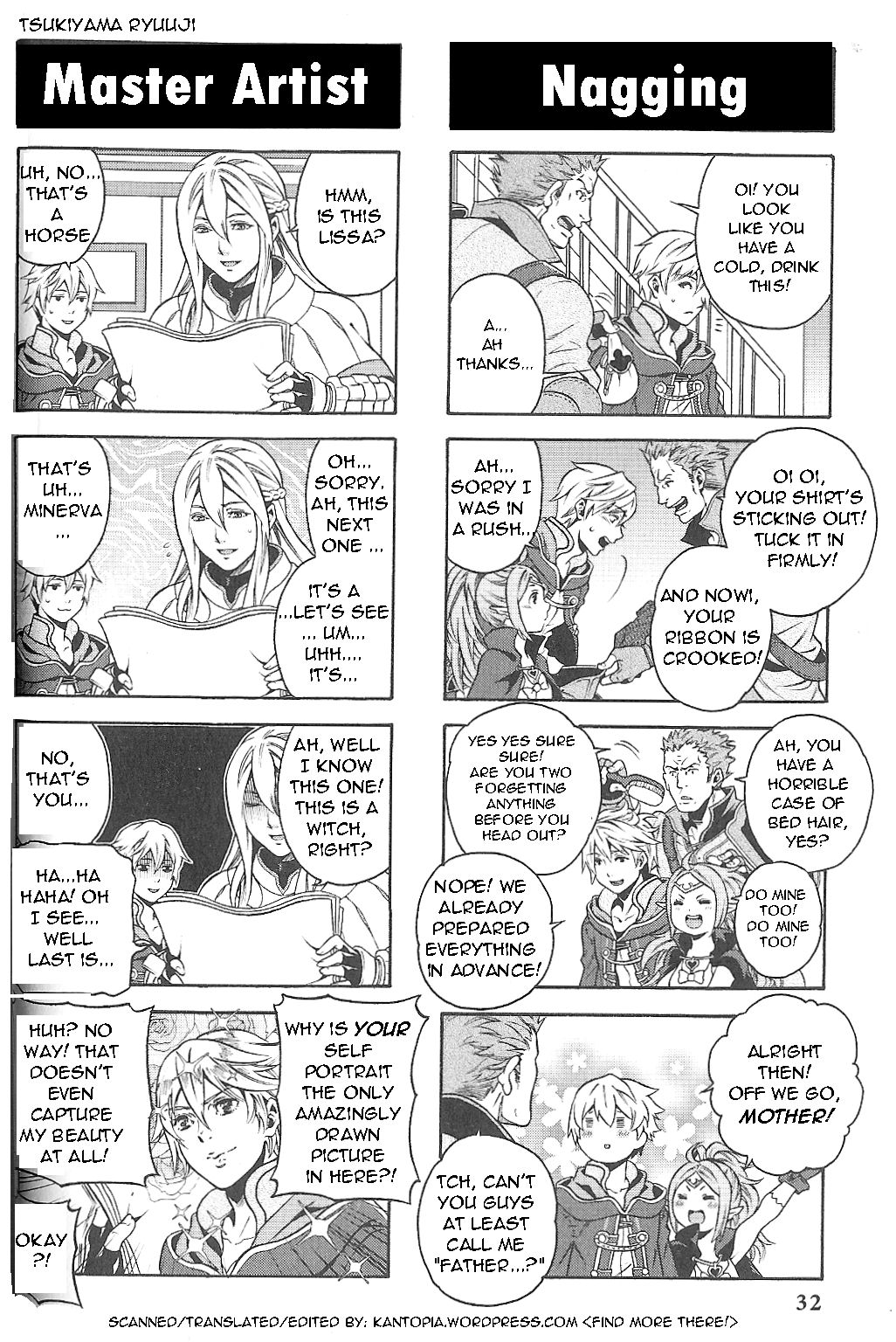 Fire Emblem: Kakusei - 4-koma Kings Carefree Mother 第3页