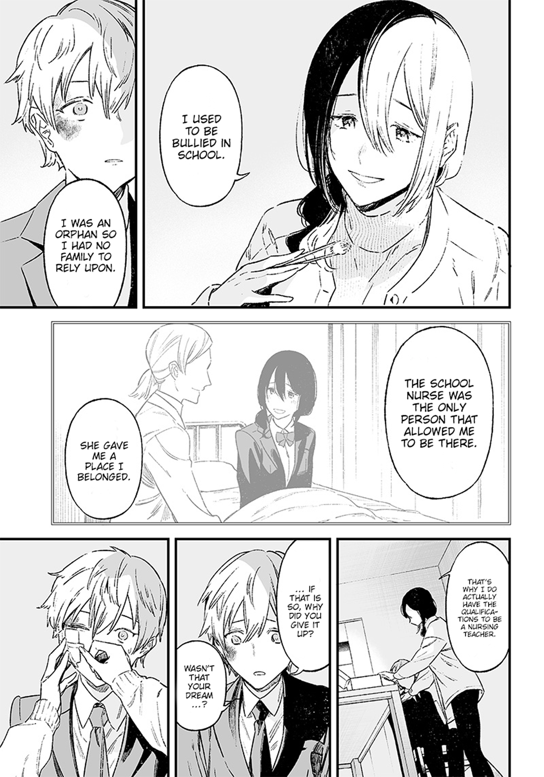 Maria no Danzai Is that love or or is it arrogance 第23页