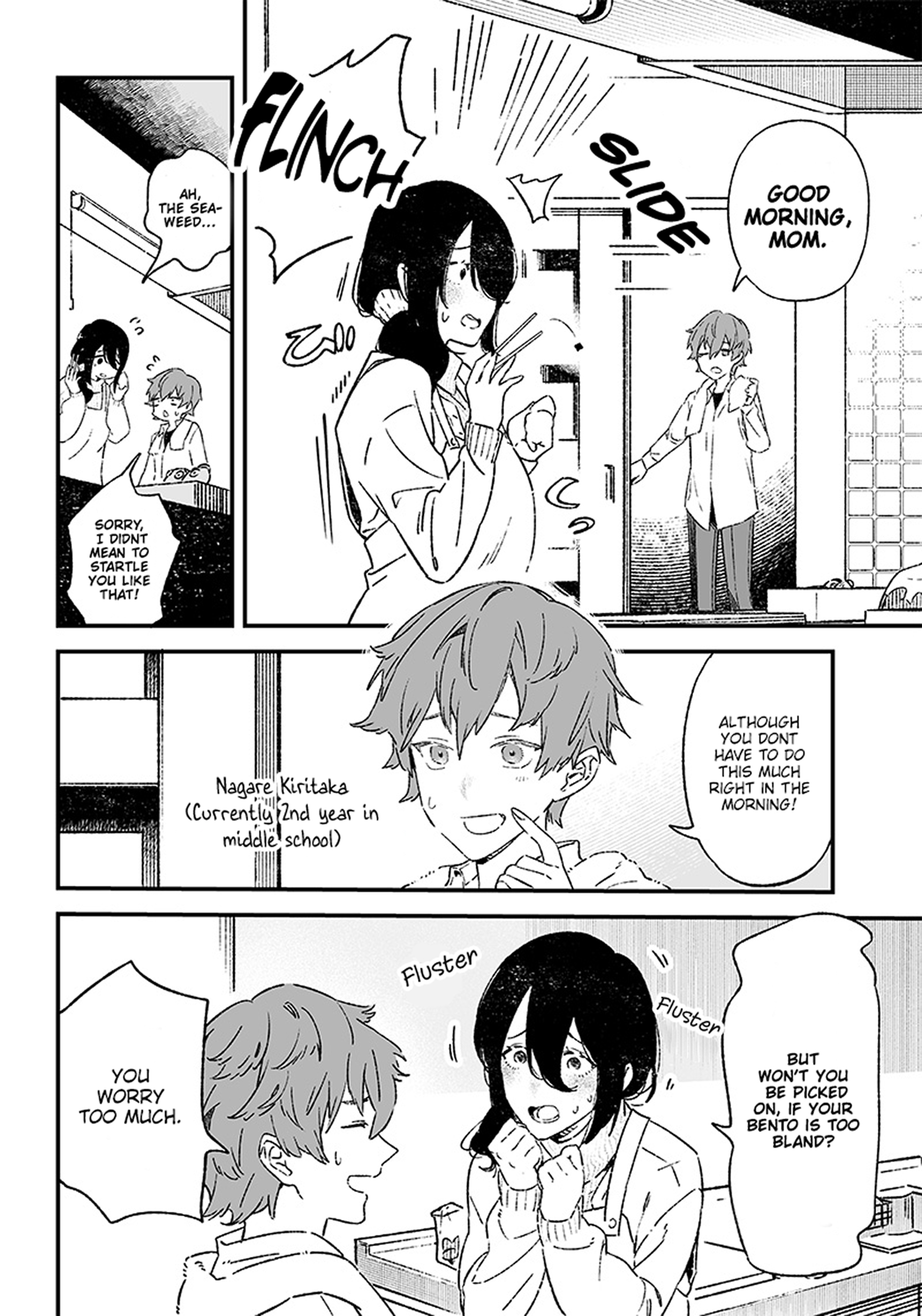Maria no Danzai Is that love or or is it arrogance 第4页