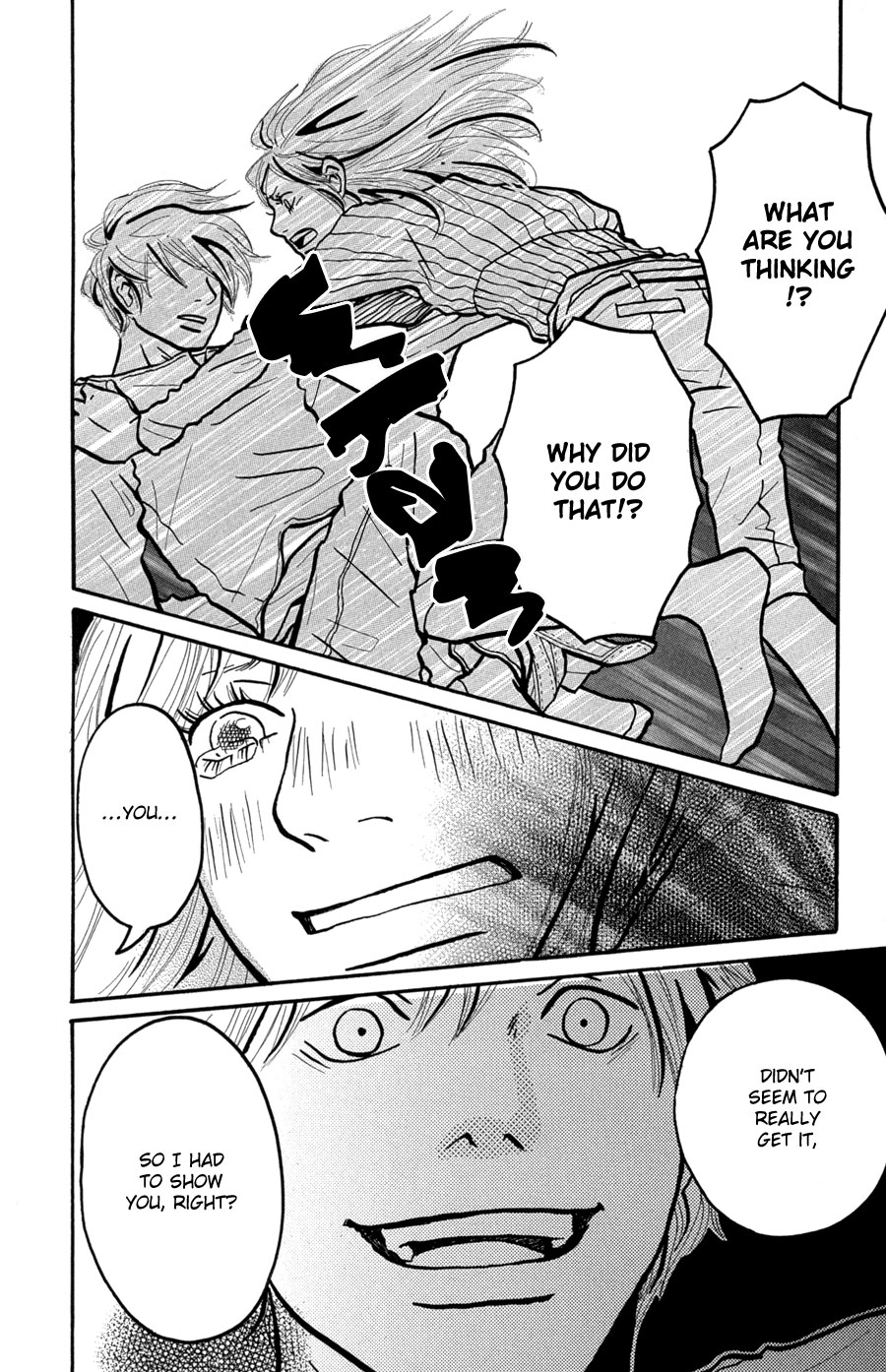 I Want to Live On... Vol. 2 Ch. 6 第33页