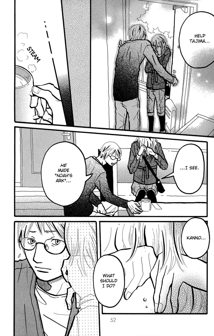 I Want to Live On... Vol. 2 Ch. 6 第5页