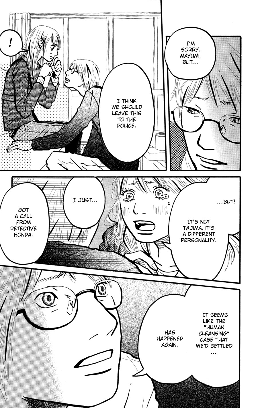 I Want to Live On... Vol. 2 Ch. 6 第6页