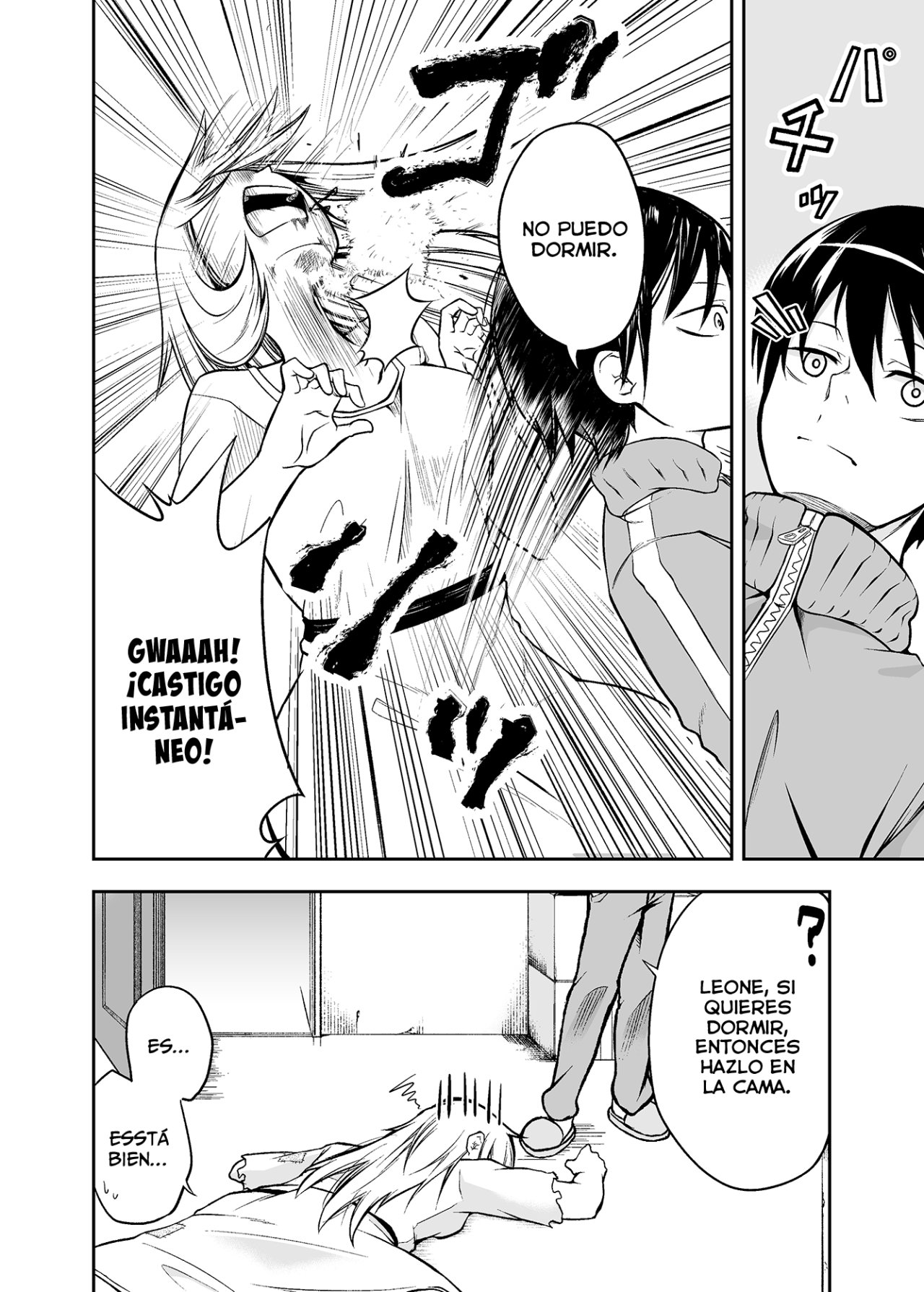 A Slave Who Wants to Do Perverted Things With Her Master Vol. 1 Ch. 6 第5页