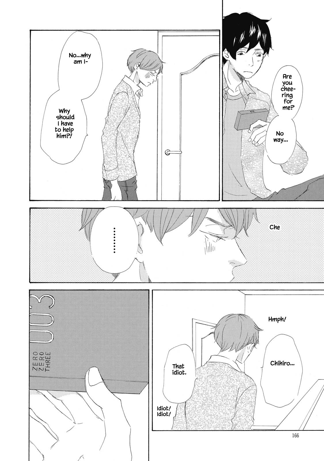 Kisu Yori Yasashiku The end 第24页