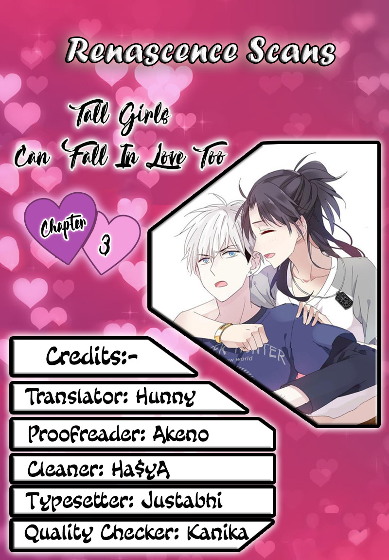 Tall Girls Can Fall in Love Too Ch. 3 第2页