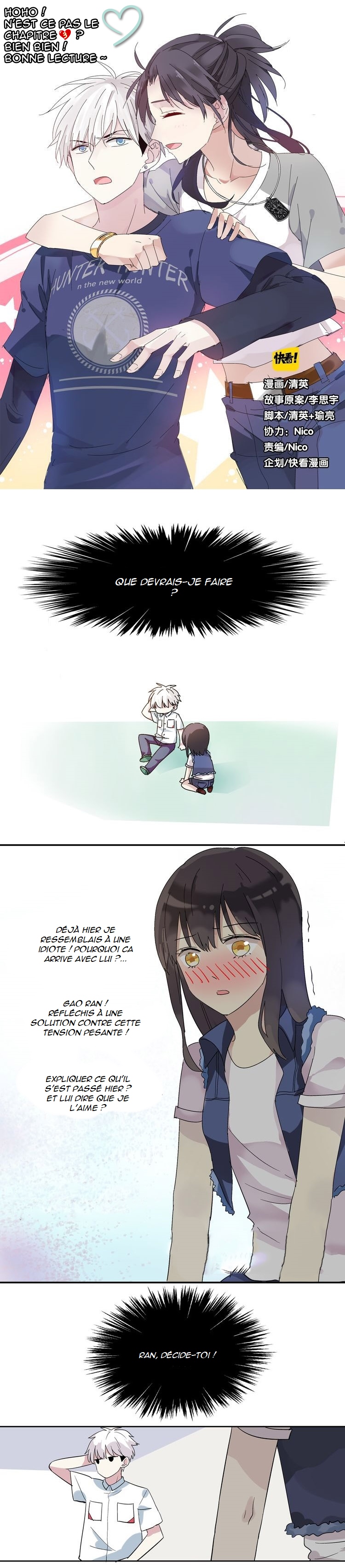 Tall Girls Can Fall in Love Too Ch. 3 第4页