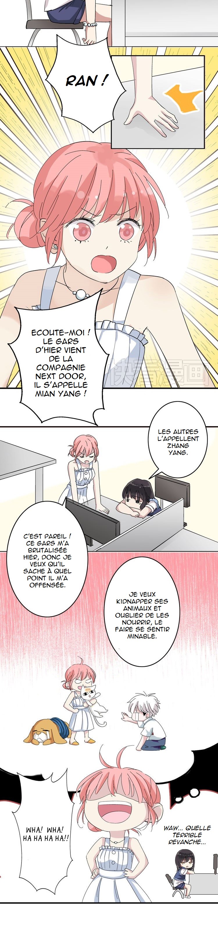 Tall Girls Can Fall in Love Too Ch. 3 第8页