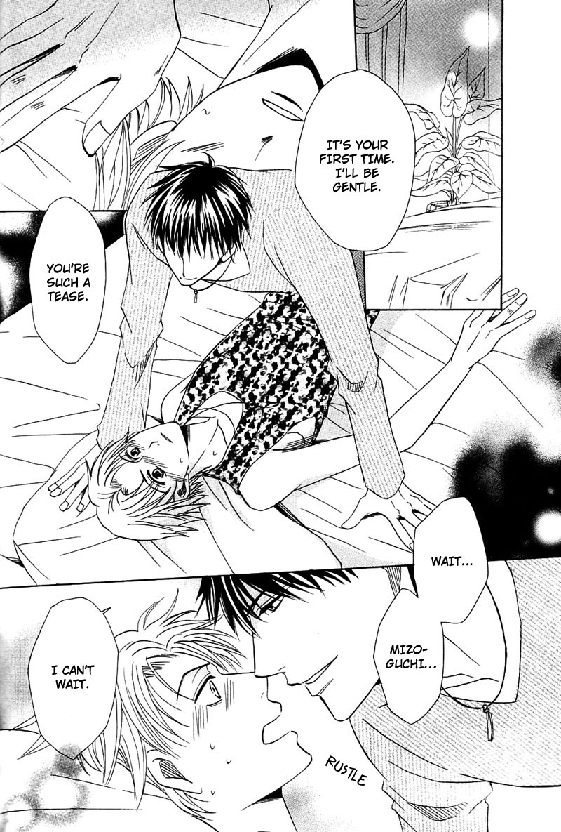 Hatsujoukei Drags Vol. 1 Ch. 5 第6页