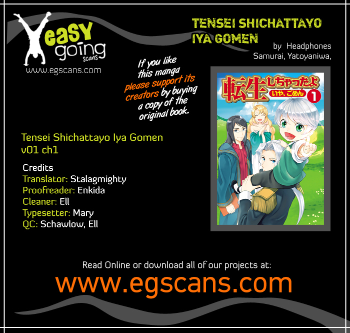 Tensei Shichattayo (Iya, Gomen) 第1页