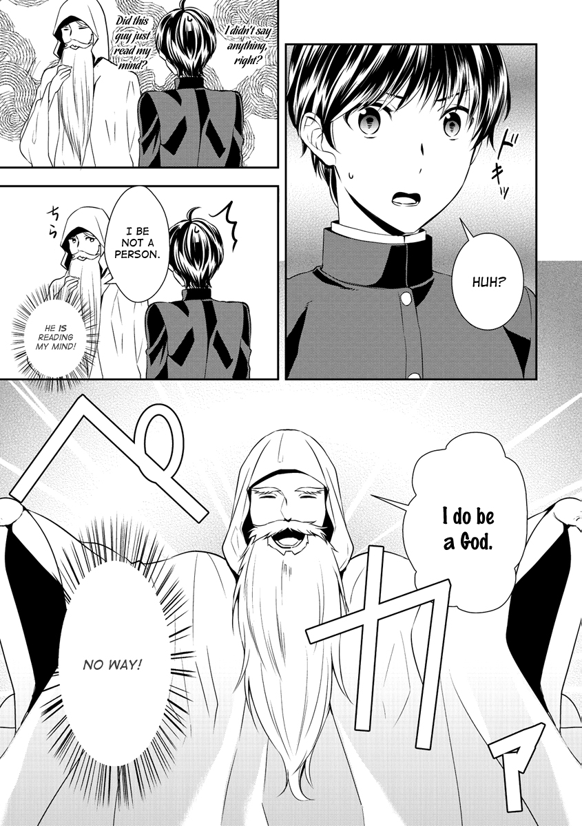 Tensei Shichattayo (Iya, Gomen) I Was Reincarnated 第15页