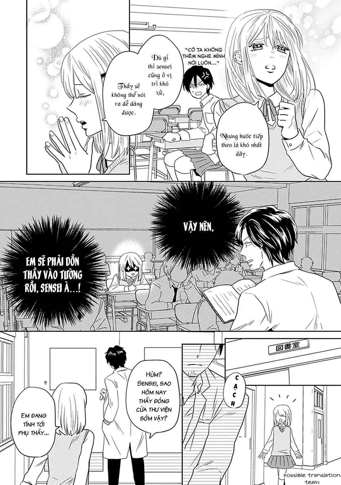 Renai Flag Zero Joshi no Meisou Vol. 1 Ch. 4 第13页