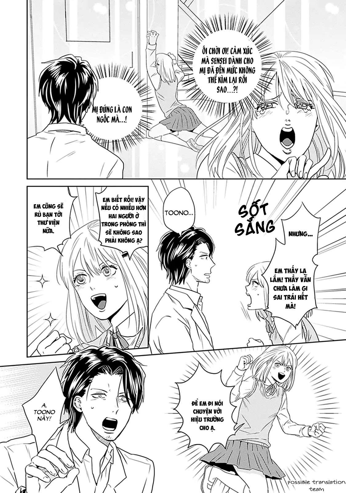 Renai Flag Zero Joshi no Meisou Vol. 1 Ch. 4 第15页