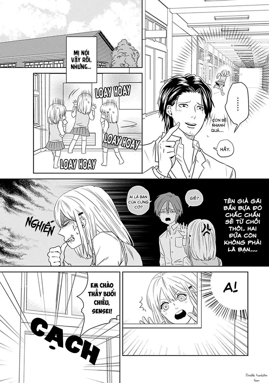 Renai Flag Zero Joshi no Meisou Vol. 1 Ch. 4 第16页
