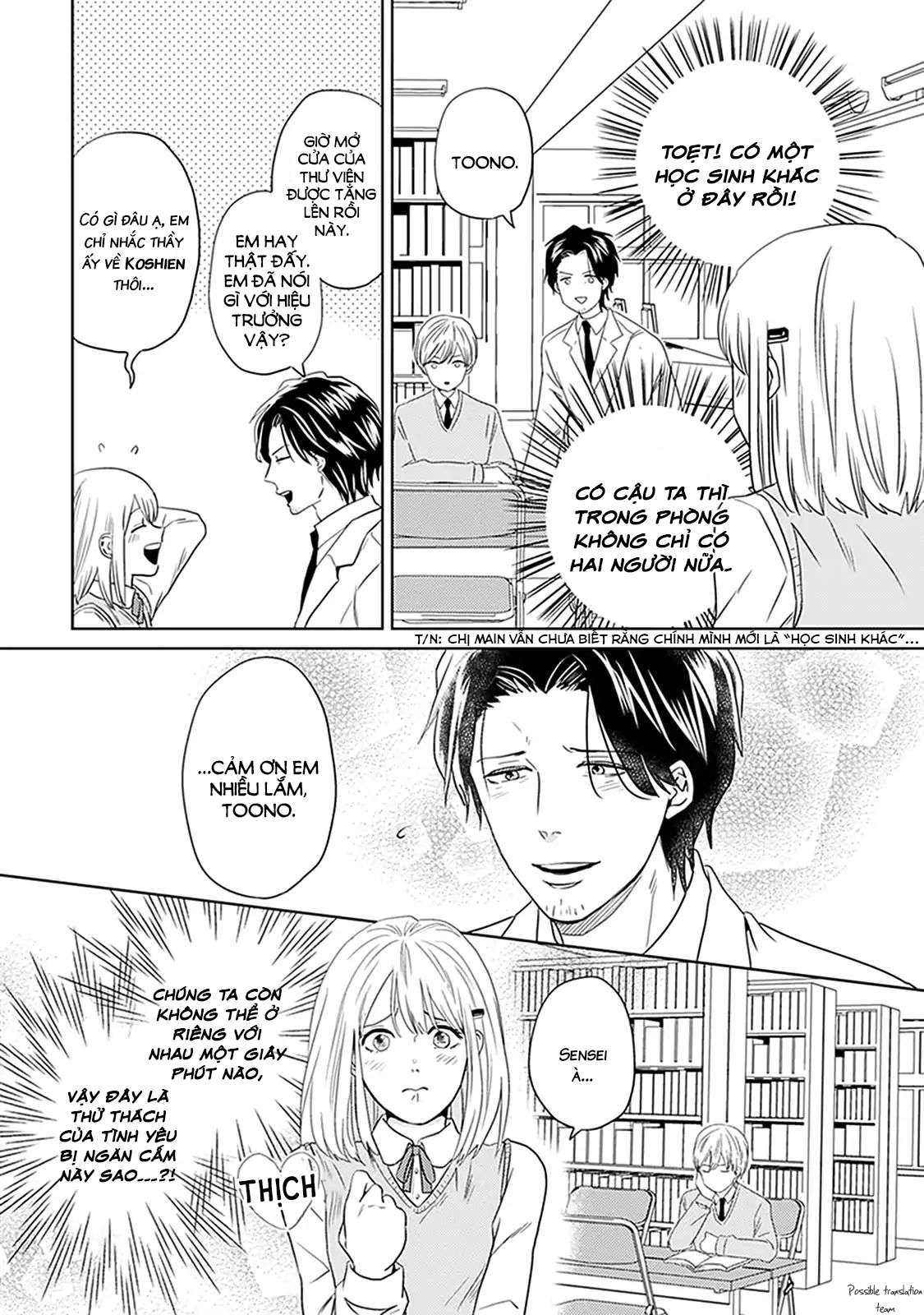 Renai Flag Zero Joshi no Meisou Vol. 1 Ch. 4 第17页