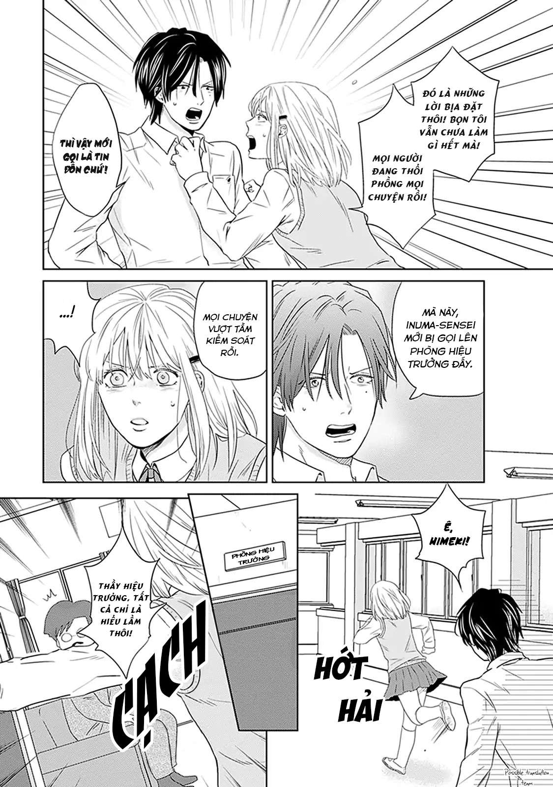 Renai Flag Zero Joshi no Meisou Vol. 1 Ch. 4 第19页