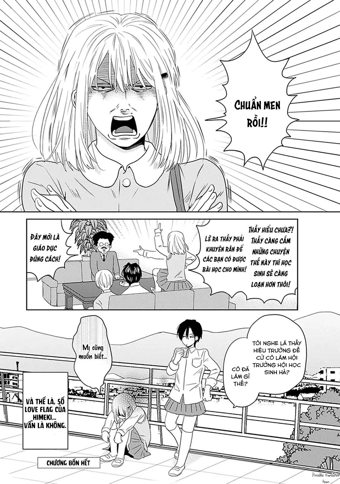 Renai Flag Zero Joshi no Meisou Vol. 1 Ch. 4 第31页