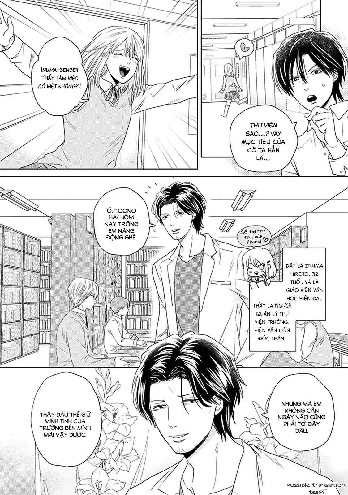 Renai Flag Zero Joshi no Meisou Vol. 1 Ch. 4 第10页