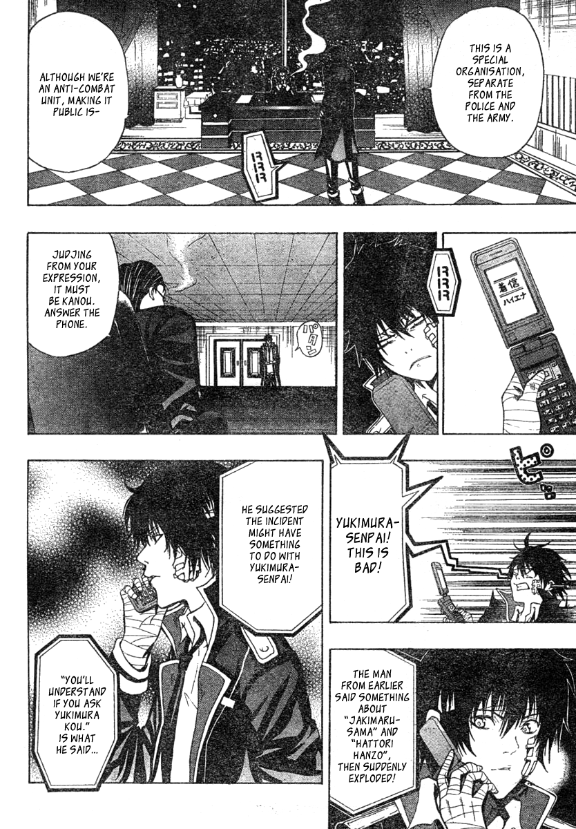 Roll Oneshot 第12页