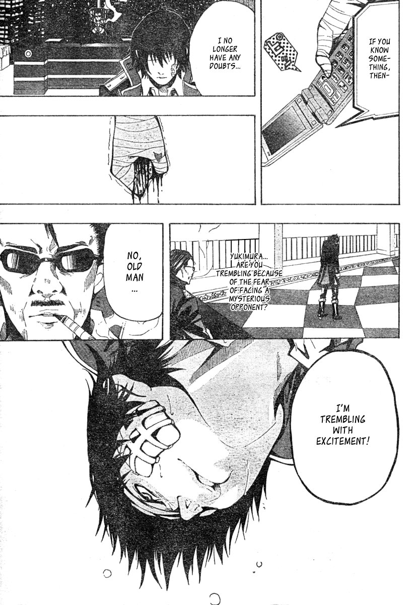 Roll Oneshot 第13页