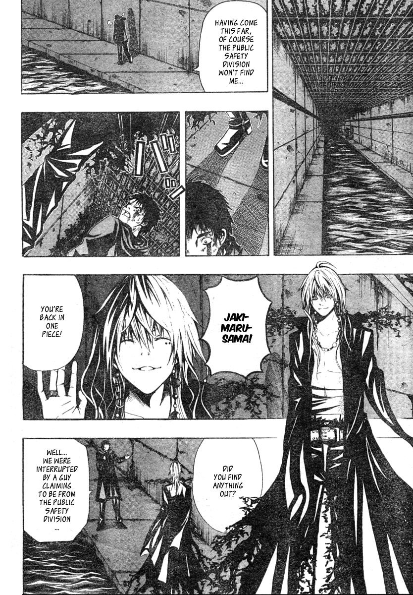 Roll Oneshot 第14页