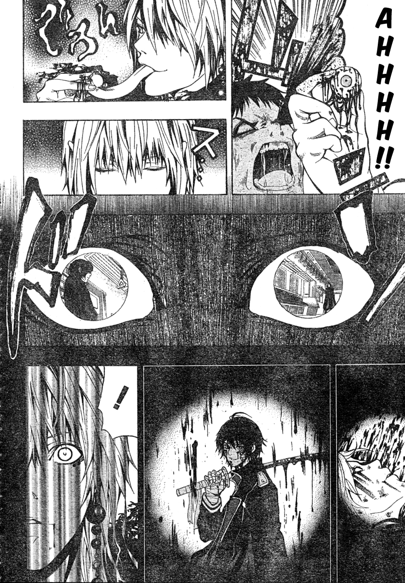 Roll Oneshot 第16页