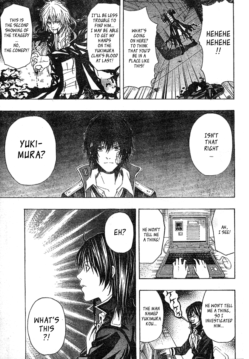 Roll Oneshot 第17页