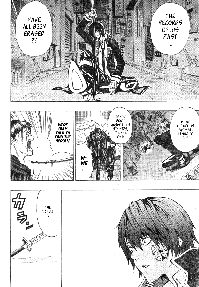 Roll Oneshot 第18页