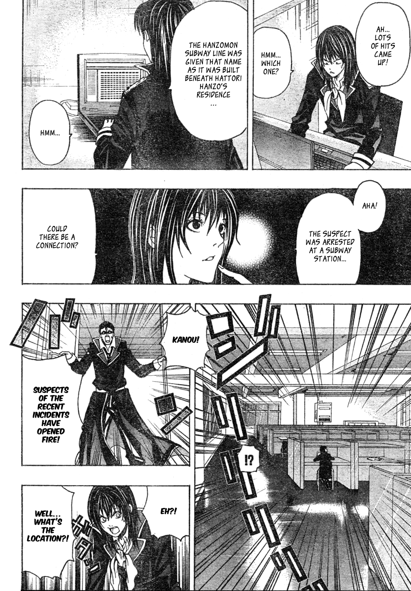 Roll Oneshot 第20页