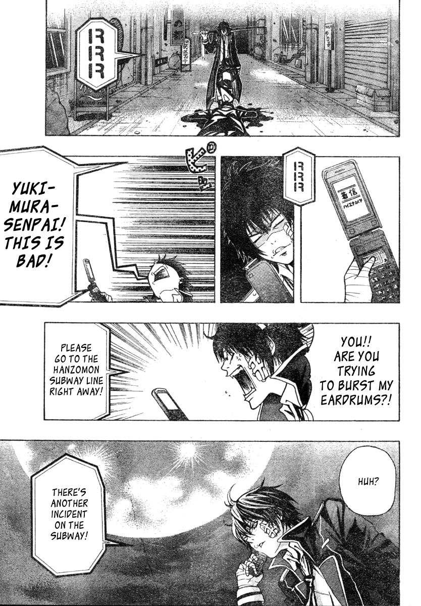 Roll Oneshot 第21页