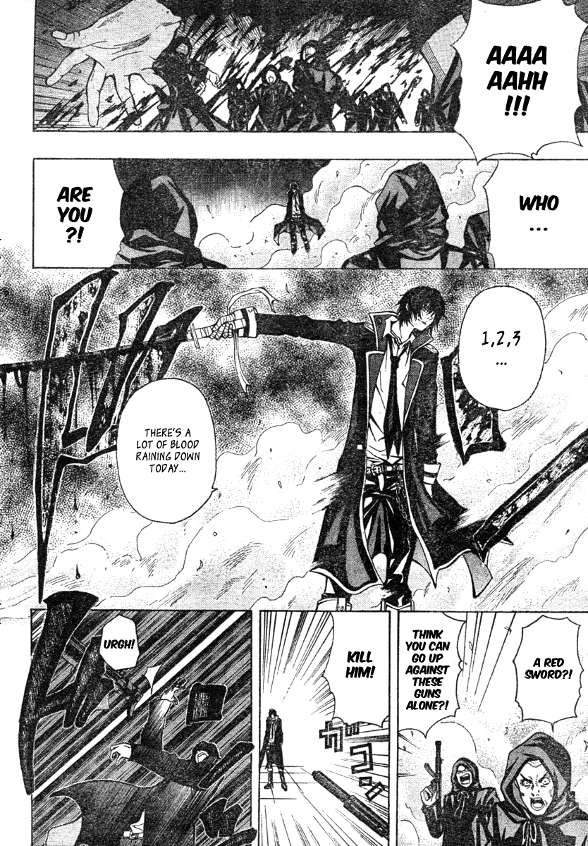 Roll Oneshot 第24页