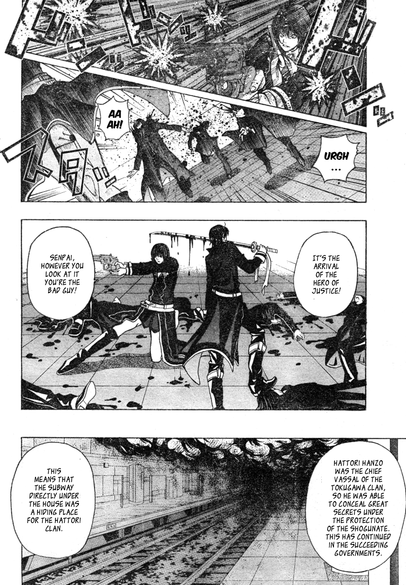 Roll Oneshot 第26页