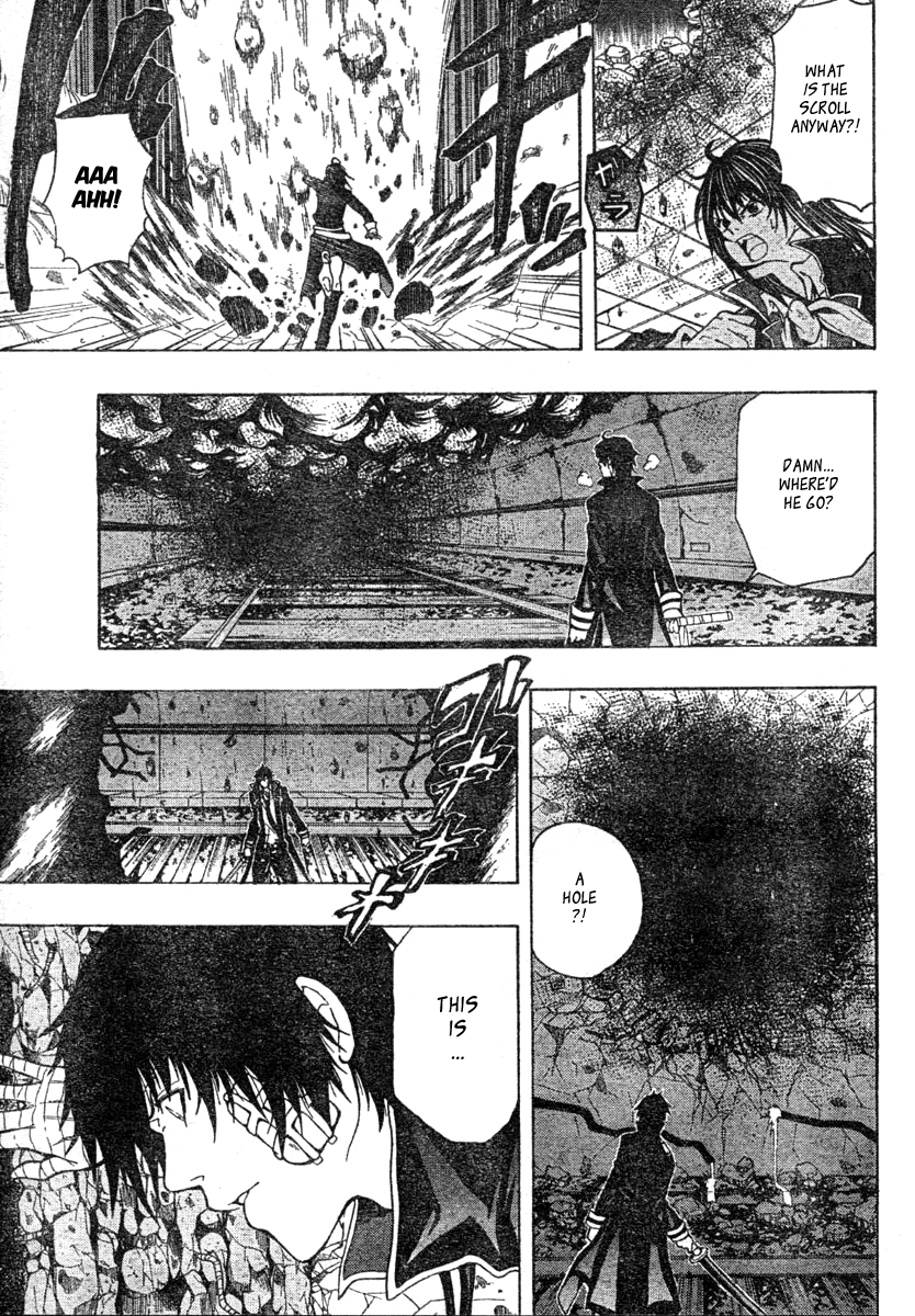 Roll Oneshot 第29页