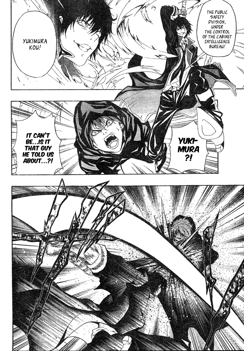 Roll 第4页