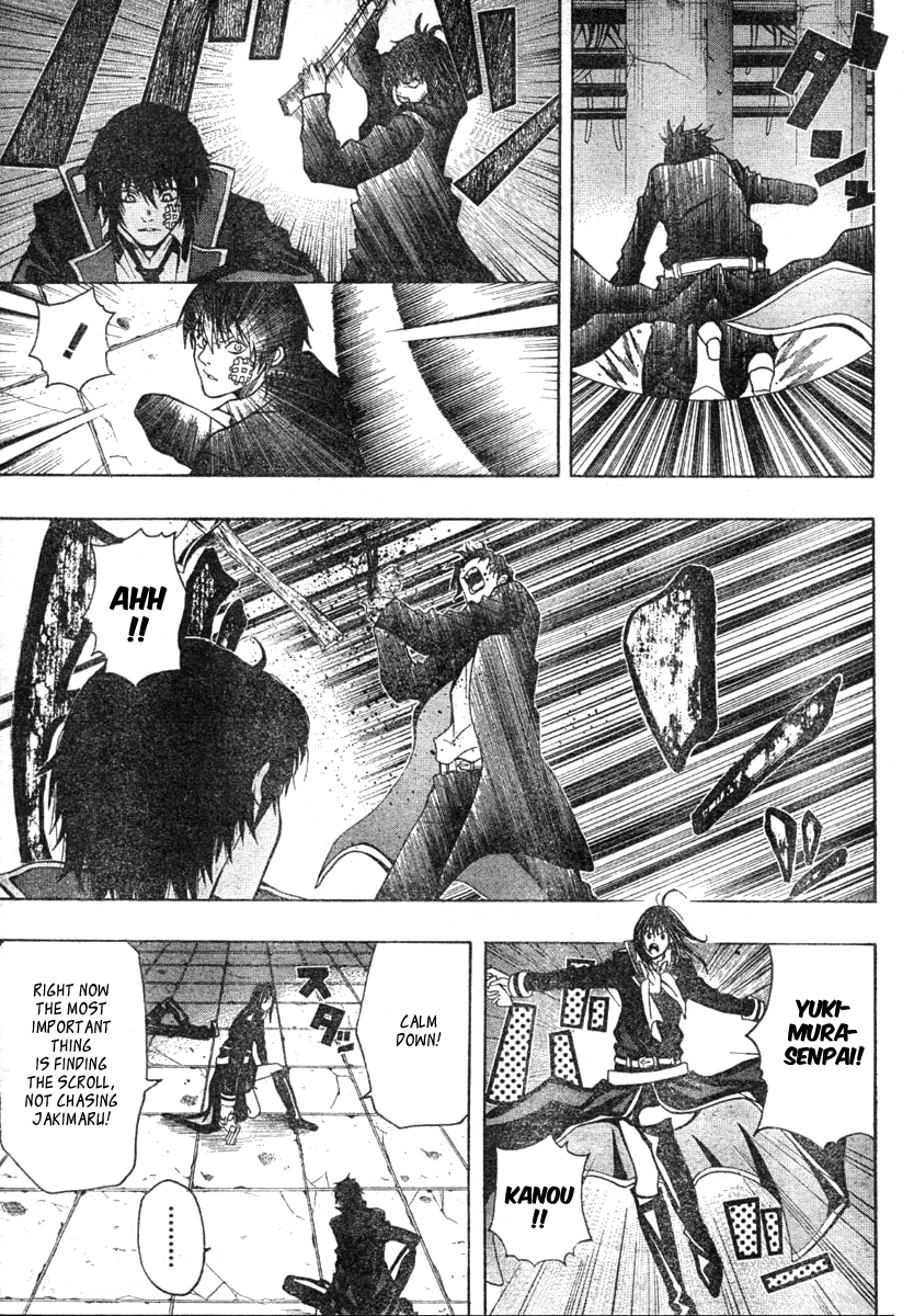 Roll Oneshot 第31页
