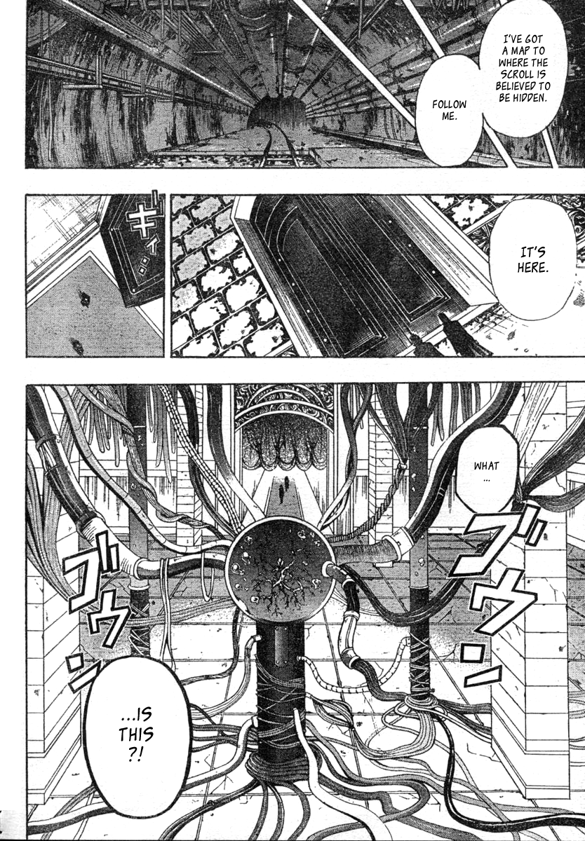 Roll Oneshot 第32页