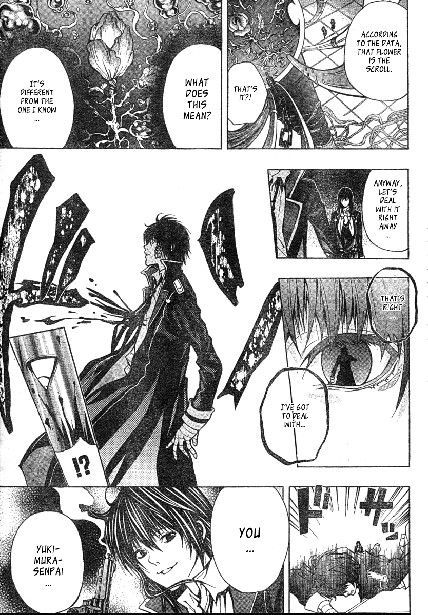 Roll Oneshot 第33页