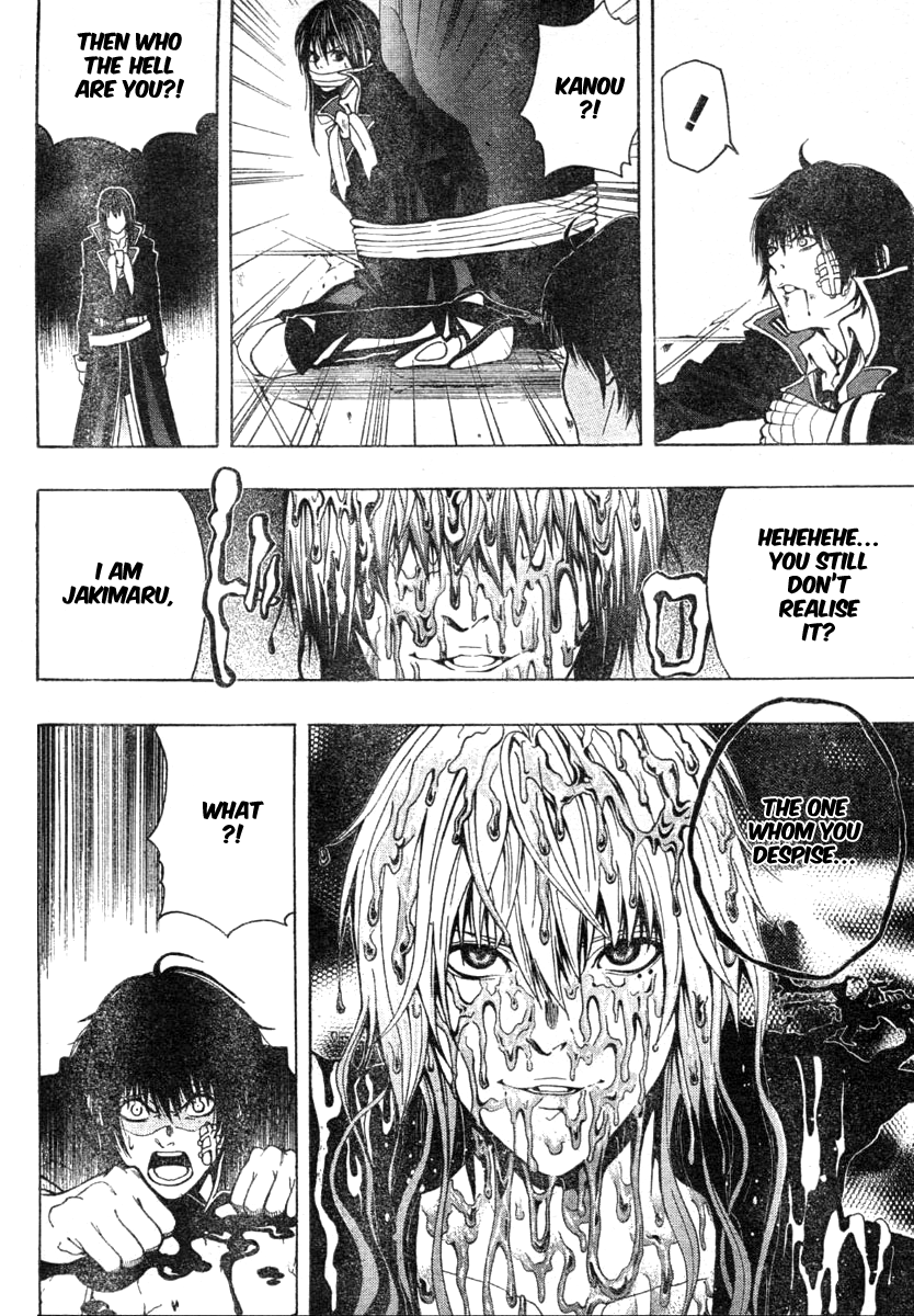 Roll Oneshot 第34页