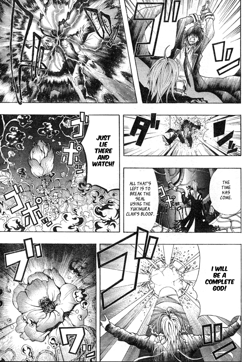 Roll Oneshot 第39页