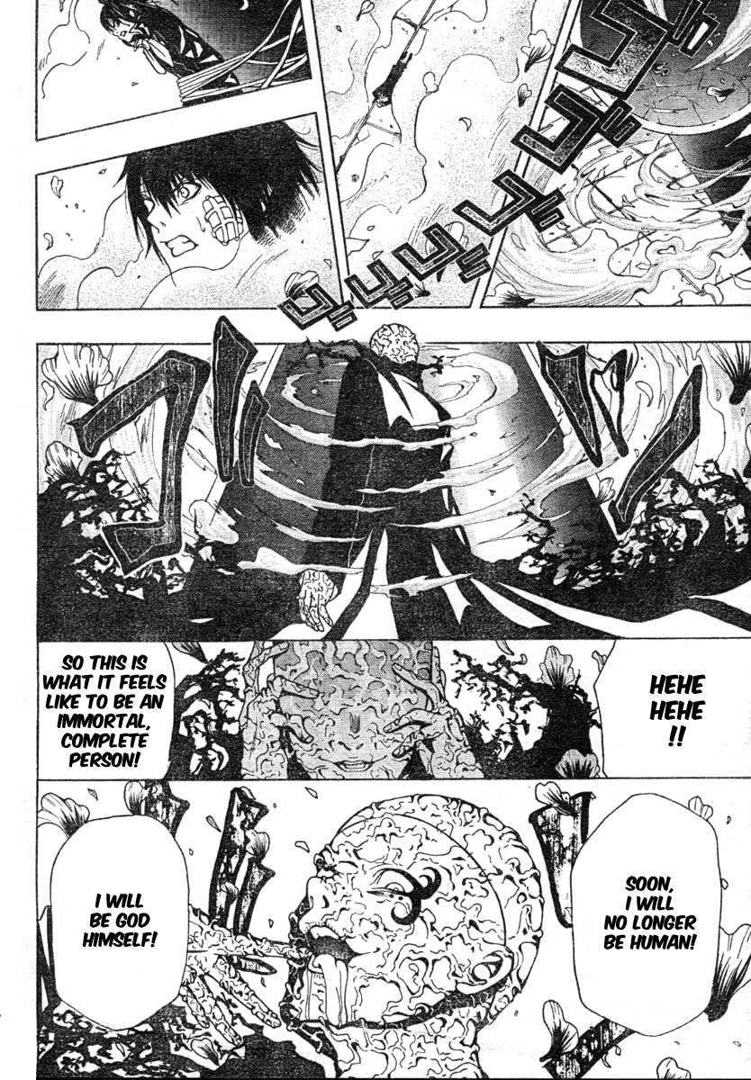 Roll Oneshot 第40页