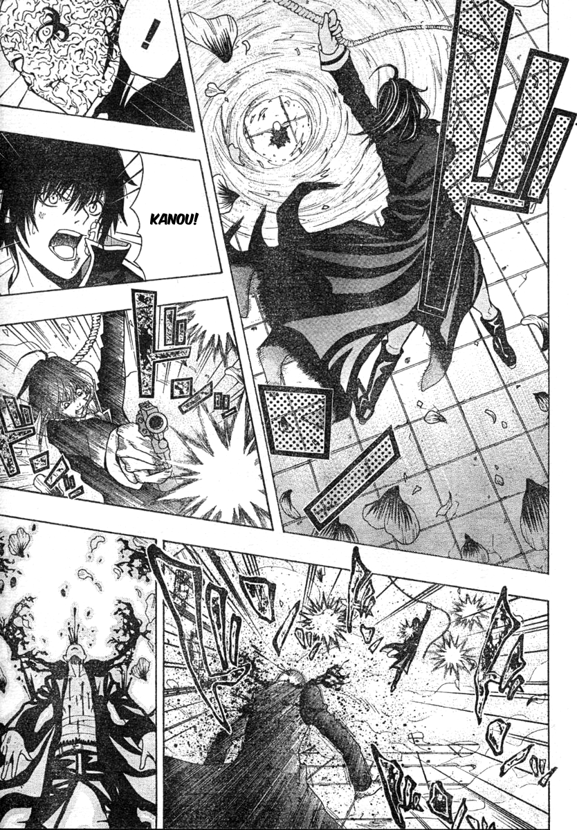 Roll Oneshot 第41页