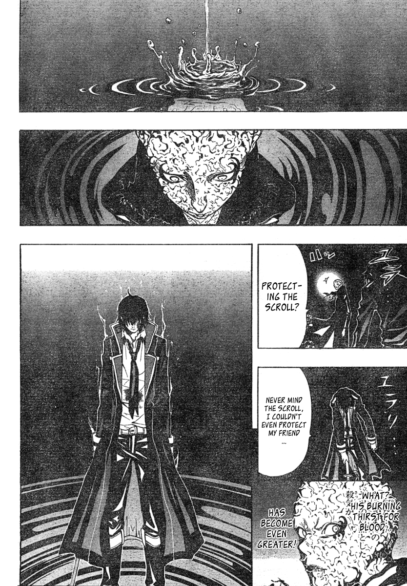 Roll Oneshot 第44页