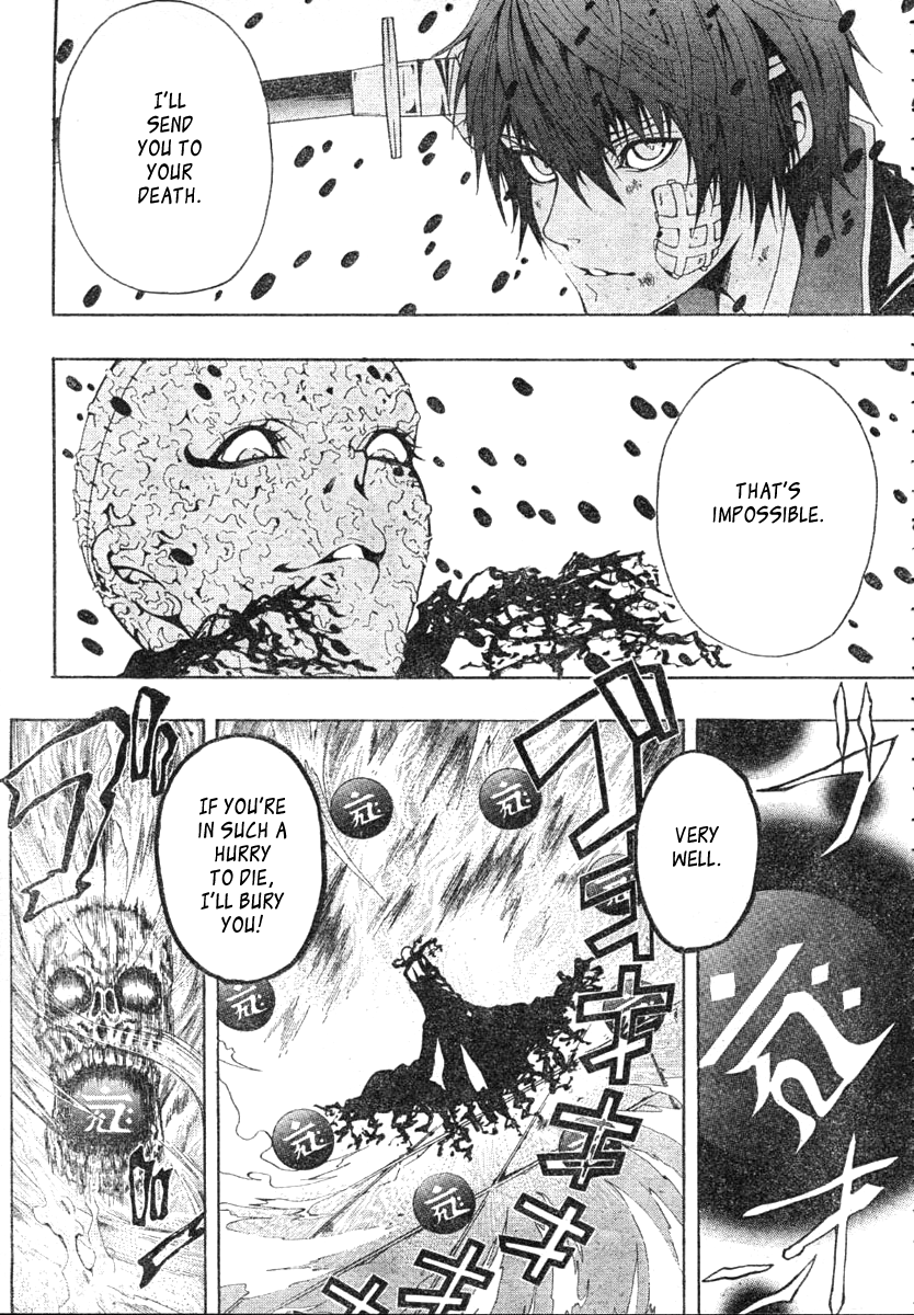 Roll Oneshot 第47页