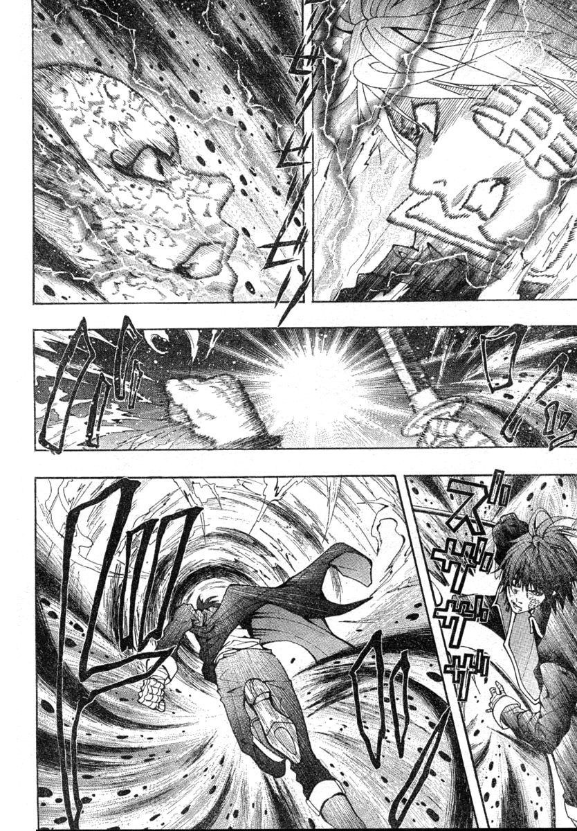 Roll Oneshot 第50页