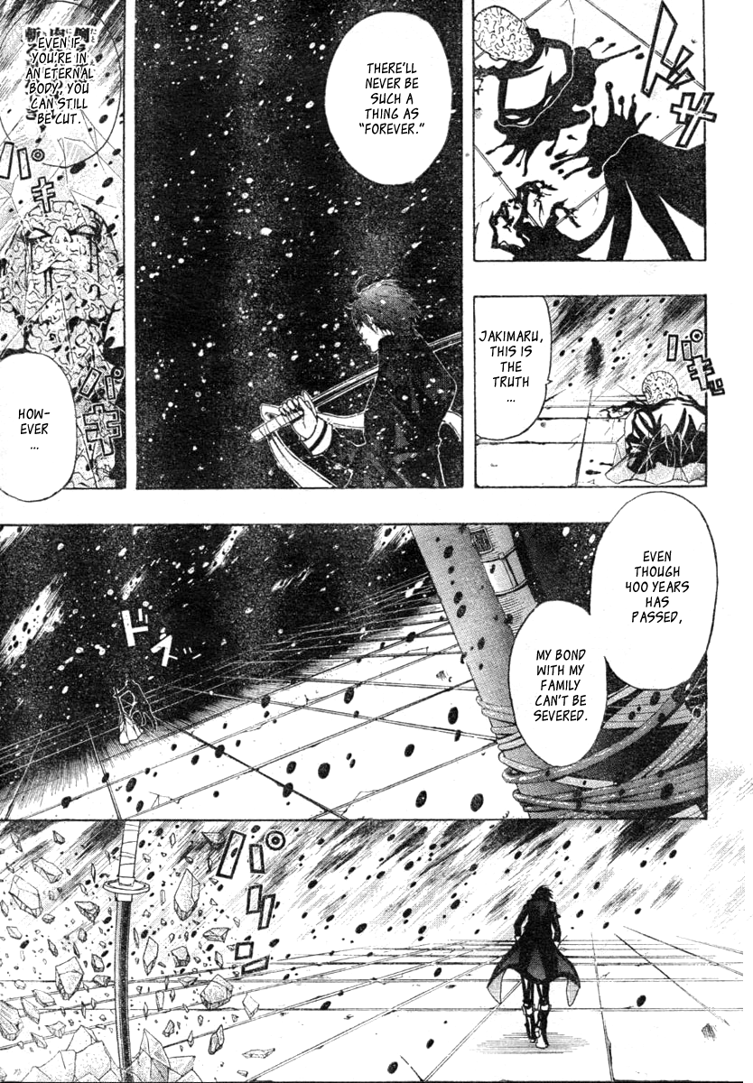 Roll Oneshot 第55页
